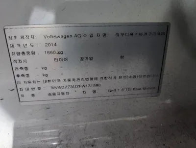 2015 Volkswagen Golf WVWZZZAUZFW131590 VIN:WVWZZZAUZFW131590