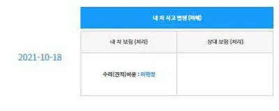 2017 BMW 118 WBA1S5105H5G77442 VIN:WBA1S5105H5G77442