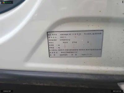 2023 Volkswagen Tiguan WVGZZZ5N5PW021712 VIN:WVGZZZ5N5PW021712