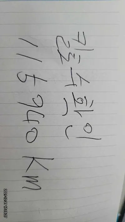 2015 Mercedes-Benz E 220 WDDHF0ABXFB138715 VIN:WDDHF0ABXFB138715