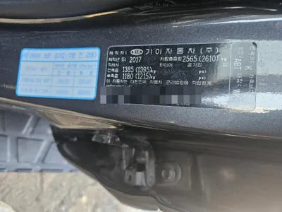 2017 Kia Mohave VIN: