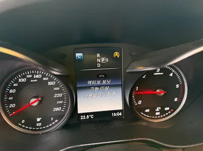 2014 Mercedes-Benz C 220 VIN: