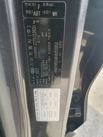 2017 Kia Sorento 744KMKNAPH81ABHA3 VIN:744KMKNAPH81ABHA3