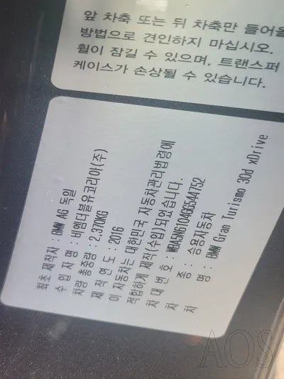 2016 bmw gran turismo 30d xdrive 952KMWBA5N6104GG5 VIN:952KMWBA5N6104GG5