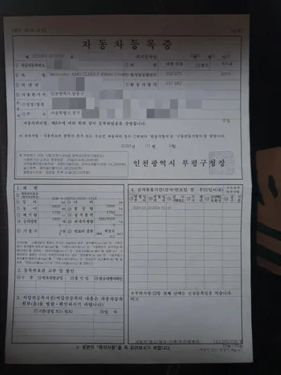 2019 Mercedes-Benz GLE 63 VIN: