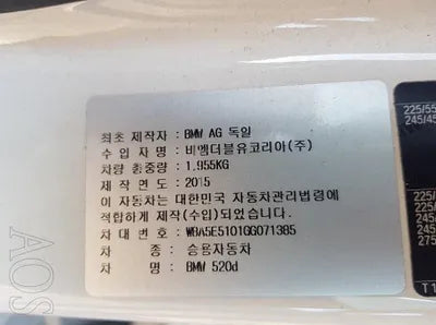 2016 BMW 520 WBA5E5101GG071385 VIN:WBA5E5101GG071385