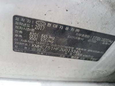 2017 Hyundai Ioniq KMHC751HFJU013340 VIN:KMHC751HFJU013340