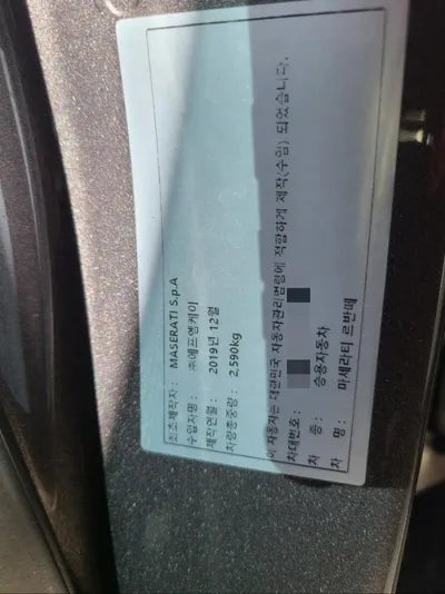 2020 Maserati Levante VIN: