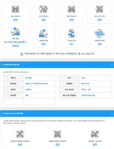 2015 Volkswagen Jetta WVWZZZ16ZFM011338 VIN:WVWZZZ16ZFM011338