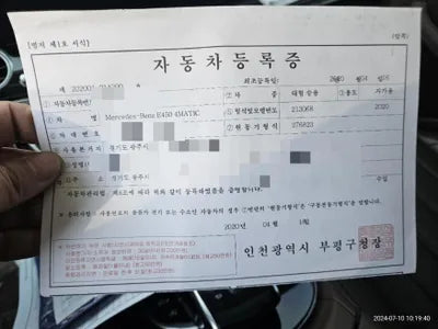 2020 Mercedes-Benz E 450 VIN: