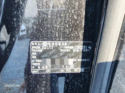 2021 Genesis G80 VIN: