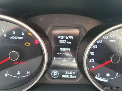 2014 Kia Sportage VIN: