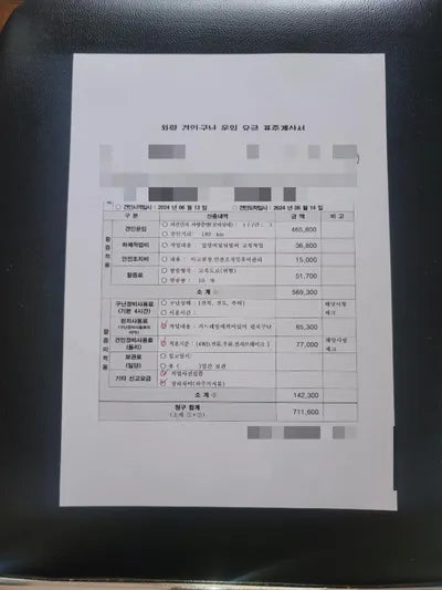 2023 Mercedes-Benz GLC 300 VIN: