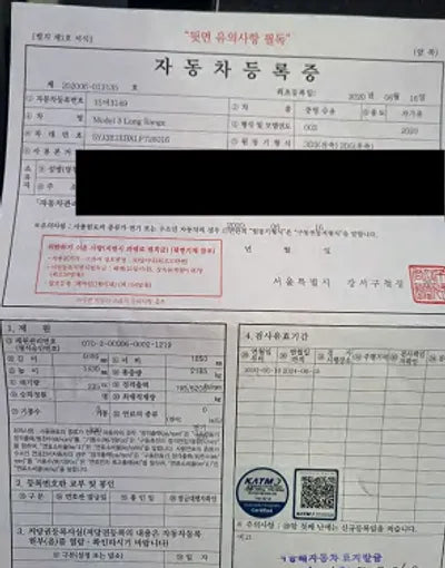 2020 Tesla Model 3 5YJ3E1EBXLF726016 VIN:5YJ3E1EBXLF726016
