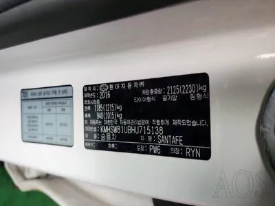 2017 Hyundai Santa FE 140KMKMHSW81UBHU7 VIN:140KMKMHSW81UBHU7