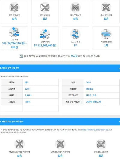 2018 Mercedes-Benz E 200 WDDZF4CB4JA422915 VIN:WDDZF4CB4JA422915