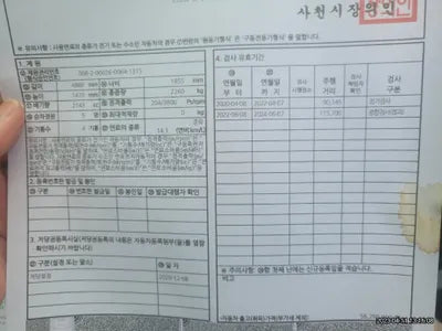 2016 Mercedes-Benz E 250 WDDHF9HB9GB308834 VIN:WDDHF9HB9GB308834