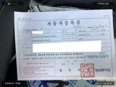 2020 Hyundai Kona KMHK381EGLU034872 VIN:KMHK381EGLU034872