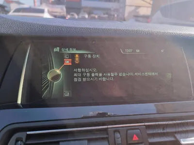 2015 BMW 520 WBA5E5101FG064595 VIN:WBA5E5101FG064595