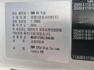 2019 BMW 320 WBA8T3100LCD08380 VIN:WBA8T3100LCD08380