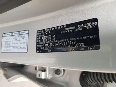2019 Hyundai Tucson KMHJ581ABKU112499 VIN:KMHJ581ABKU112499
