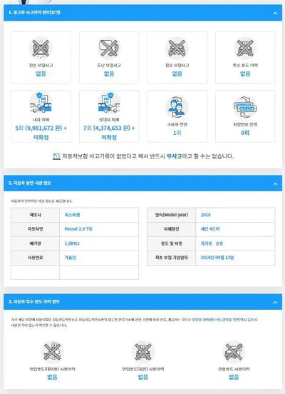 2018 Volkswagen Passat 1VWZZZA3ZJC043088 VIN:1VWZZZA3ZJC043088