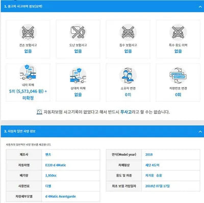 2018 Mercedes-Benz E 220 WDDZF0FB8JA389888 VIN:WDDZF0FB8JA389888