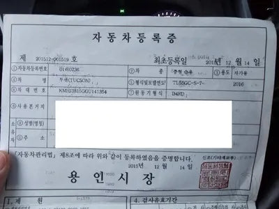 2016 Hyundai Tucson KMHJ3815GGU141354 VIN:KMHJ3815GGU141354