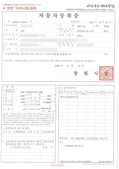 2020 Genesis G90 VIN: