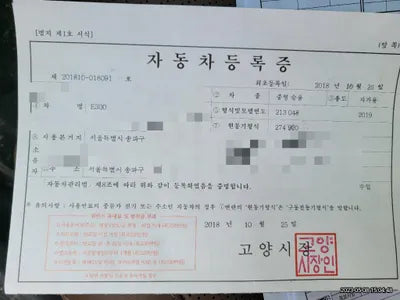 2018 Mercedes-Benz E 300 VIN: