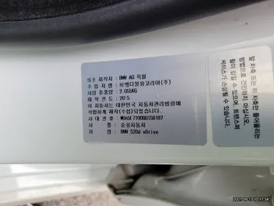 2016 BMW 520 WBA5E7100GG158187 VIN:WBA5E7100GG158187