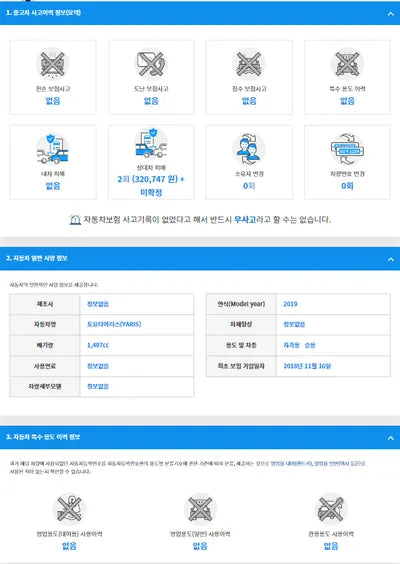 2018 Toyota Yaris KL90A3A0HKZ100001 VIN:KL90A3A0HKZ100001