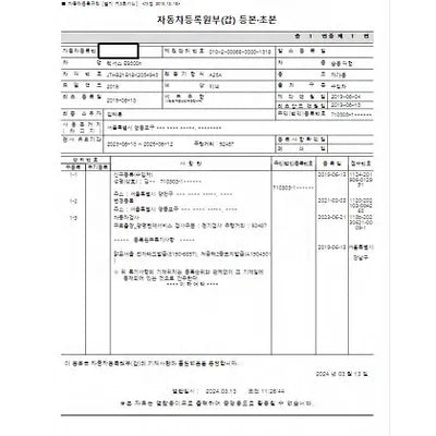 2019 Lexus ES 300 JTHB21B18K2054943 VIN:JTHB21B18K2054943