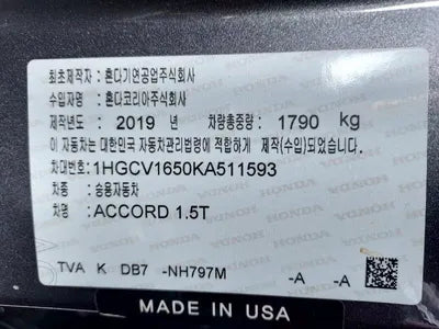 2019 Honda Accord 1HGCV1650KA511593 VIN:1HGCV1650KA511593