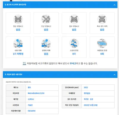 2022 Mercedes-Benz E 250 W1KZF4FB0NB076650 VIN:W1KZF4FB0NB076650