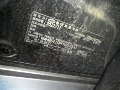 2022 Hyundai Ioniq KMHM541CPPA013532 VIN:KMHM541CPPA013532