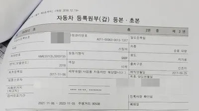 2017 Kia Stinger KNAE551CDJS009155 VIN:KNAE551CDJS009155