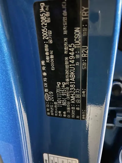 2019 Hyundai Tucson KMHJ381ABKU149445 VIN:KMHJ381ABKU149445