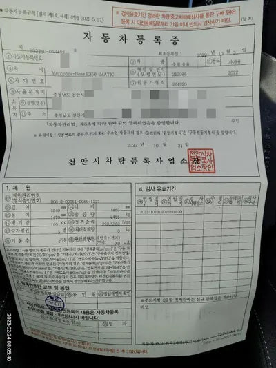 2022 Mercedes-Benz E 350 W1KZF8GBXNB076273 VIN:W1KZF8GBXNB076273