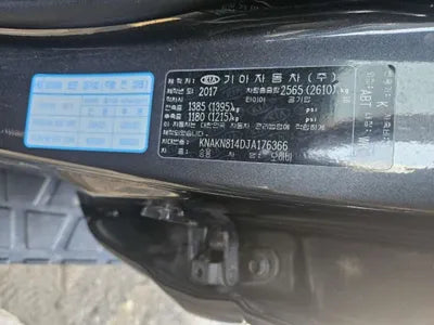 2018 Kia Mohave KNAKN814DJA176366 VIN:KNAKN814DJA176366