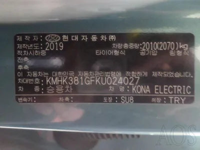 2019 Hyundai Kona KMHK381GFKU024027 VIN:KMHK381GFKU024027