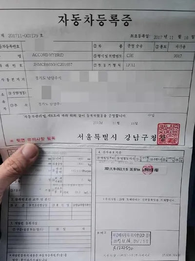 2017 Honda Accord 197KMJHMCR6650HC2 VIN:197KMJHMCR6650HC2