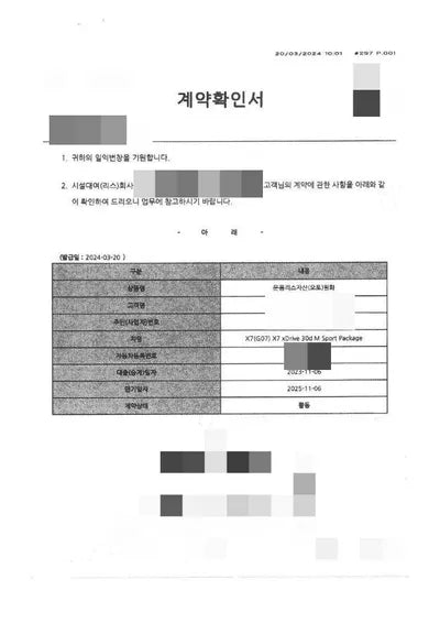 2020 BMW 730 WBACW8103L9D48383 VIN:WBACW8103L9D48383