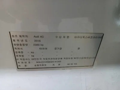 2016 Audi A6 WAUZZZ4G6GN141268 VIN:WAUZZZ4G6GN141268