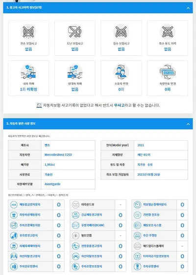 2021 Mercedes-Benz E 250 W1KZF4FB9MA989833 VIN:W1KZF4FB9MA989833