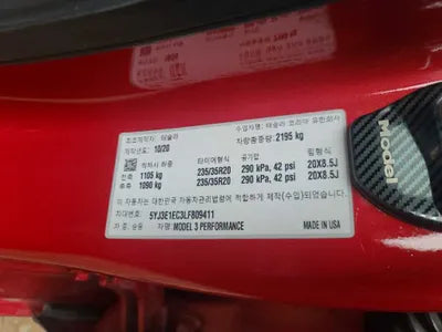 2020 Tesla Model 3 465KM5YJ3E1EC3LF8 VIN:465KM5YJ3E1EC3LF8