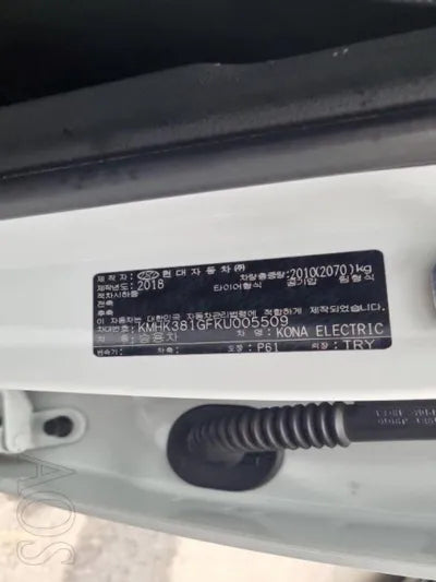 2018 Hyundai Kona VIN: