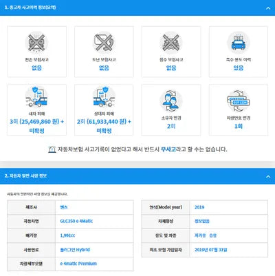 2019 Mercedes-Benz GLC 350 WDC0G5EB1KF661162 VIN:WDC0G5EB1KF661162