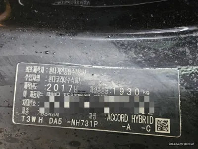 2017 Honda Accord JHMCR6650HC201282 VIN:JHMCR6650HC201282