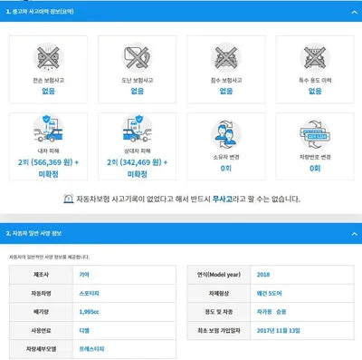 2017 Kia Sportage KNAPM813BJK417825 VIN:KNAPM813BJK417825